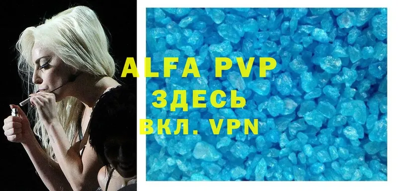 Alfa_PVP СК КРИС  Балаково 