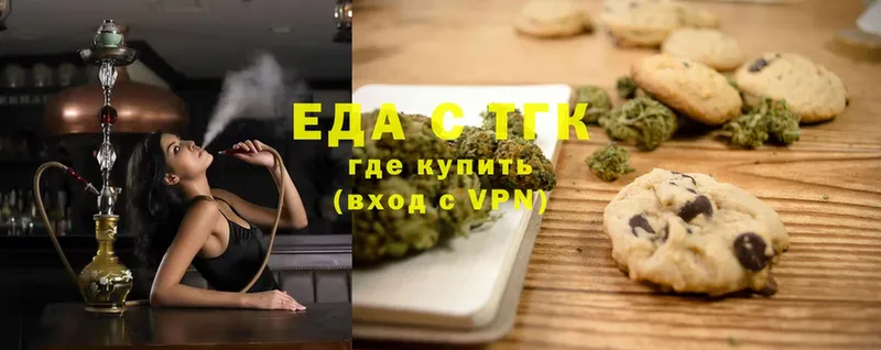 купить закладку  блэк спрут   Печенье с ТГК марихуана  Балаково 