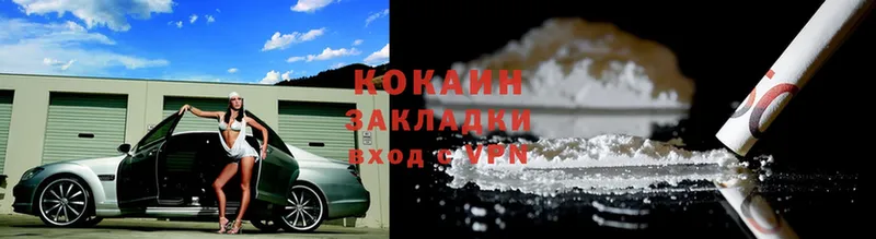 COCAIN FishScale  Балаково 