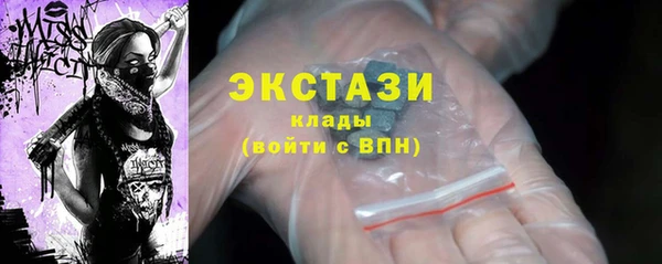 MDMA Premium VHQ Богданович